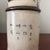 Antique Asian Blue and White Ceramic Water Vase Pipe For Sale In Denver - Image 6 of 12