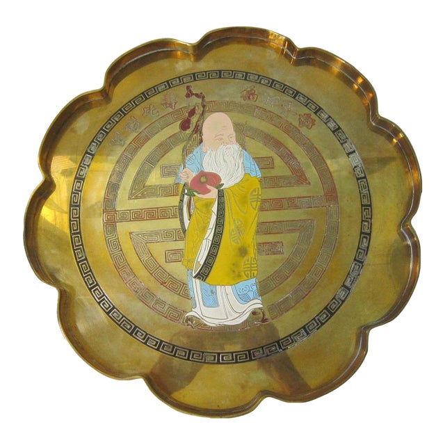 Vintage Chinese Enamel and Brass Tray For Sale