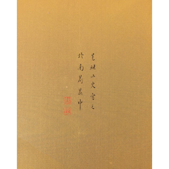 Japanese Two Panel Screen: Rural Mountain Landscape For Sale - Image 9 of 13