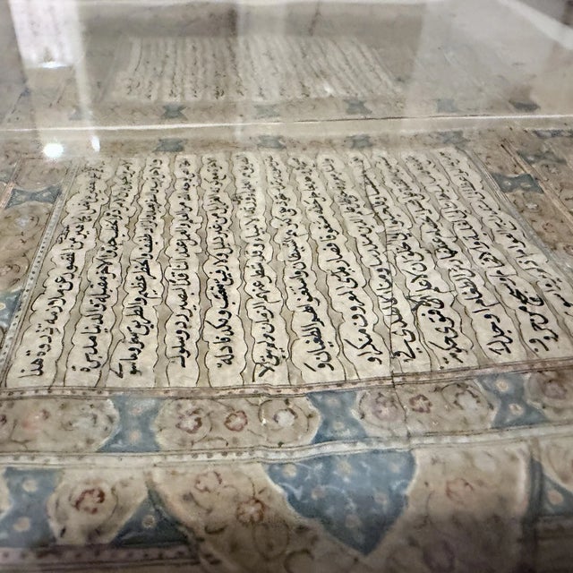 Late 18th Century Al-Ghazali Illuminated Manuscript Pages in Custom Museum Frame For Sale - Image 12 of 13