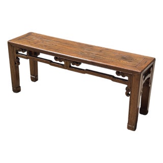 Vintage Asian Carved Elm Wood 46” Long Bench Accent Table Window Seat Plant Stand For Sale