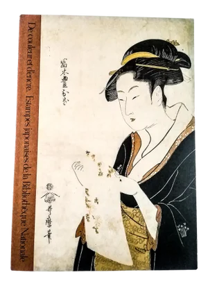 De Couleur Et d'Encre Estampes Japonaises De La Bibliotheque Nationale Book Japan Art