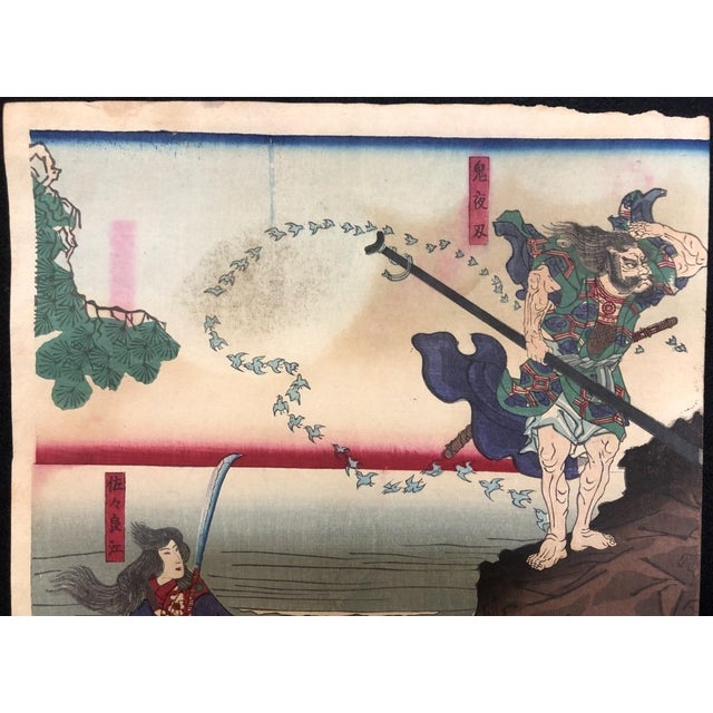 Paper Antique Utagawa Kuniyoshi Triptych Tameshi Strong Bow Rare Warrior Print Japanese Woodblock For Sale - Image 7 of 10