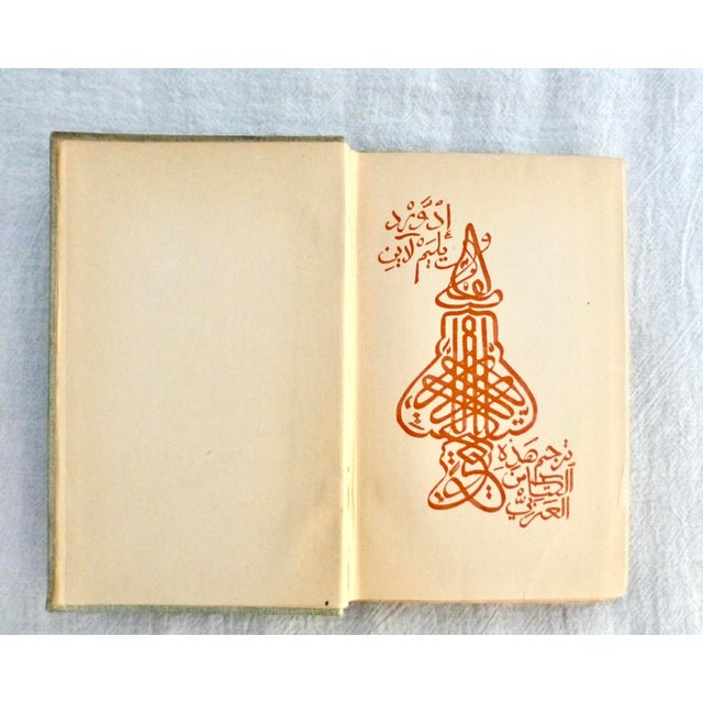 This is 1896 edition of 'The Thousand and One Nights', also known as 'Arabian Nights' Entertainments', published in 1896...