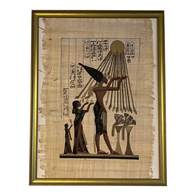 Authentic Egyptian Papyrus – Akhenaten, Nefertiti & Child Offering to Aten, Gold Frame (1990s Cairo) For Sale