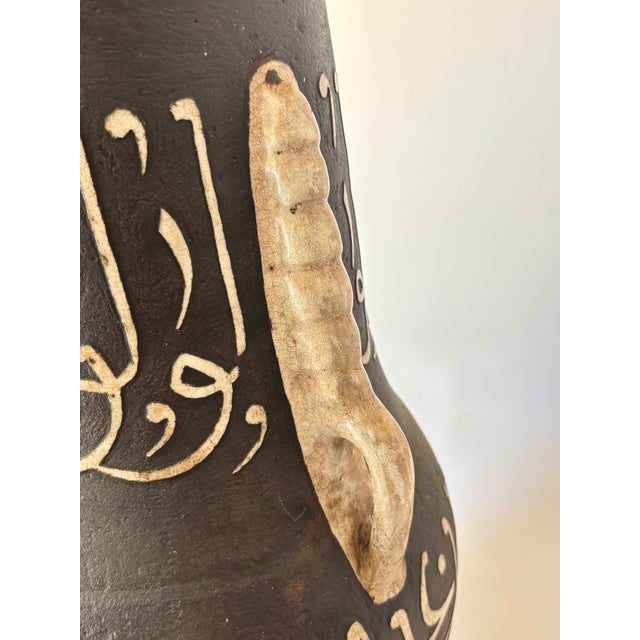 Antique Moroccan Fez Hand-Carved Ceramic Vase with Arabic Calligraphy, Early 20th Century A remarkable hand-sculpted...