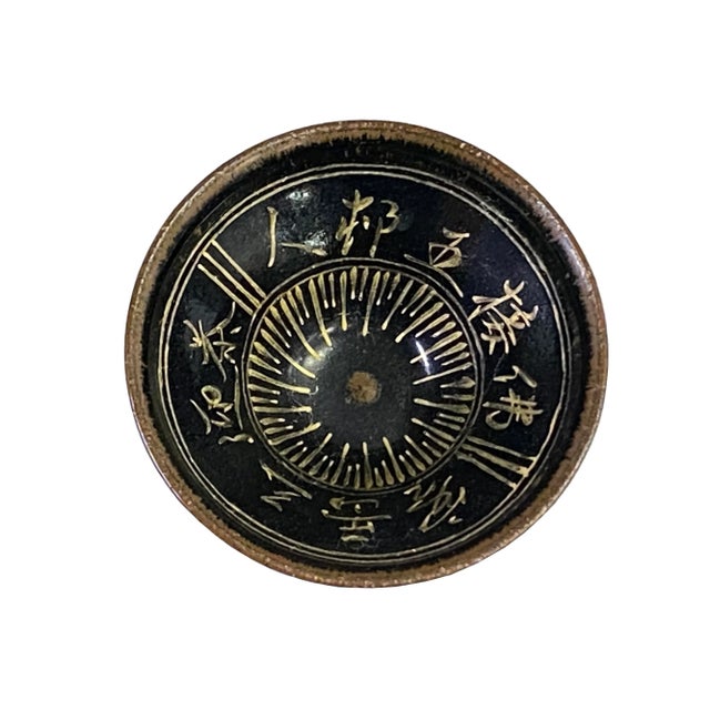 Chinese Ware Brown Black Glaze Characters Ceramic Bowl Cup Display For Sale In San Francisco - Image 6 of 6