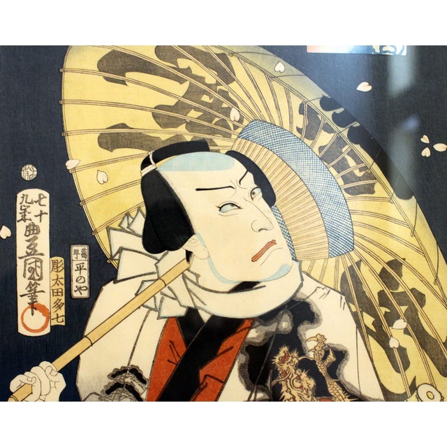 Dated 1864 Japanese Kabuki Woodblock Print by Toyokuni III For Sale - Image 4 of 5