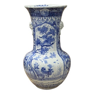 Oriental Pale Blue & White Porcelain Bulbous Shape Flower Vase For Sale