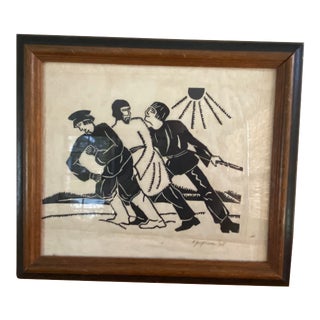 1925 B. Josephson Folk Art Style Figurative Black and White Woodblock Print, Framed For Sale