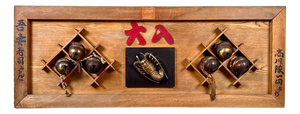 Japanese Wooden Restaurant Signboard/Kanban Sushi, 1950s.