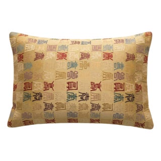Japanese Silk Cushion by Renaras For Sale