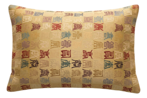 Japanese Silk Cushion by Renaras