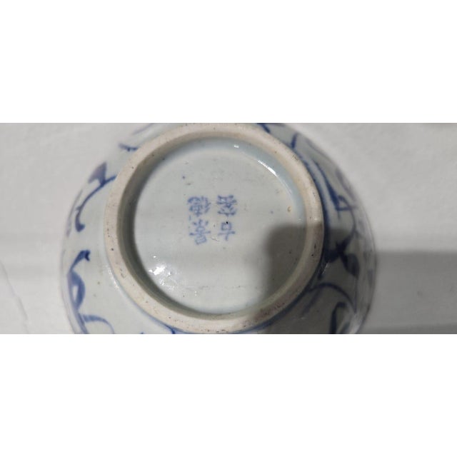 Blue Chinese ceramic bowl with hand-painted blue patterns. For Sale - Image 8 of 8