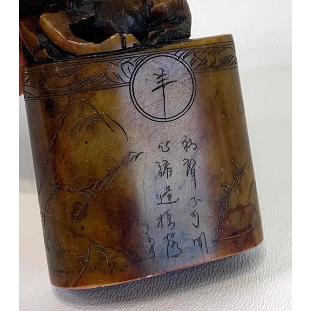 A heavy stone seal chop from the mountainous area of Shoushan know for it's special stone. This oval form seal is topped...