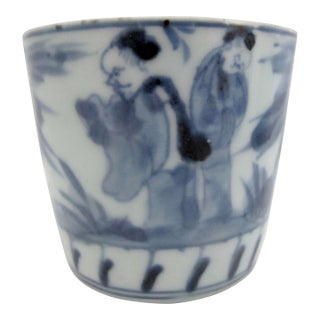 Japanese Edo Blue & White Porcelain Scholars Soba Choko Noodle Bowl or Tea Cup For Sale