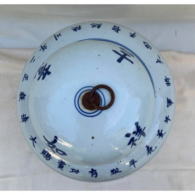 1970s Vintage Hand Painted Japanese Lidded Urn For Sale - Image 4 of 8