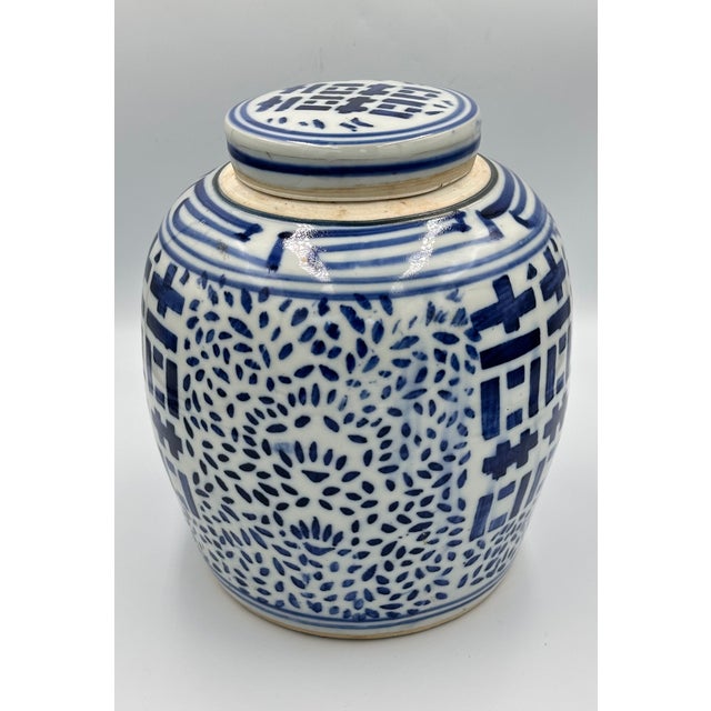 Antique Chinese Ginger Jar Double Happiness Symbols and Double Ring Mark For Sale - Image 4 of 13