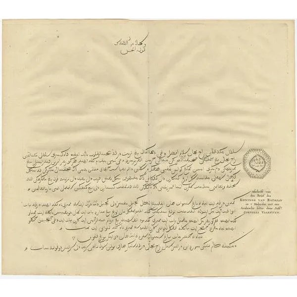 Antique print titled 'Afschrift van den Brief des Konings van Batsjan in 't Maleyths (Malays), met een Arabisch letter...
