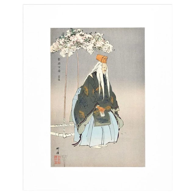 Saigyo-Zakura is a wonderful color xylograph on paper, made by the Japanese master Tsukiota Kogyo (1869-1927). The...