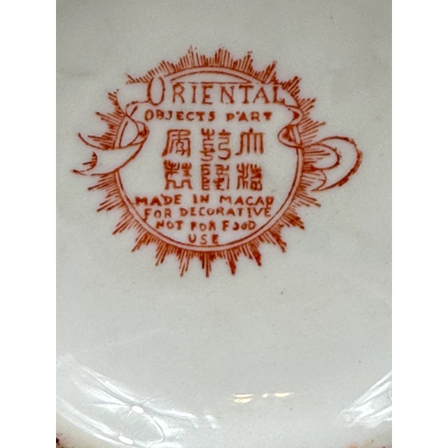 Vintage Kutani Style Bird and Butterfly Vase For Sale - Image 12 of 13