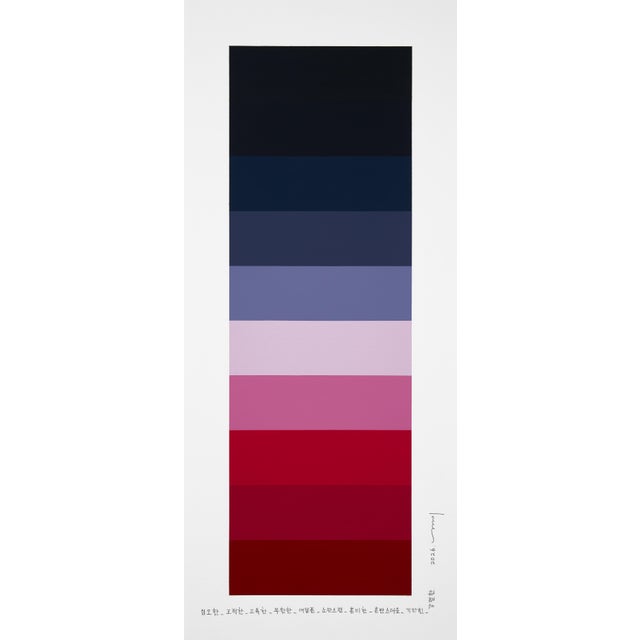 Kyong Lee Contemporary Abstract Pencil and Acrylic on Fabriano-Pittura Paper "Emotional Color Chart 259" by Kyong Lee For Sale - Image 4 of 4