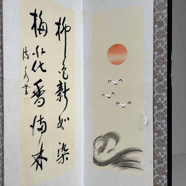 Japanese Folding Screen, 1950s For Sale - Image 13 of 18