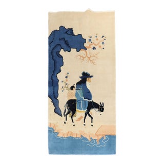 Late 20th Century Chinese Shepherd Mule Pictorial Rug - 3'1" x 6'1" For Sale