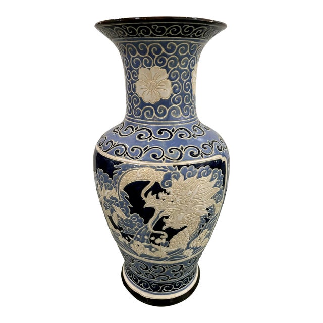Vintage Chinoiserie Vase | Chairish