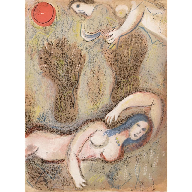 Marc chagall booz se réveille et voit ruth à ses pieds (boaz wakes up and sees ruth at his feet) from "drawings for the...