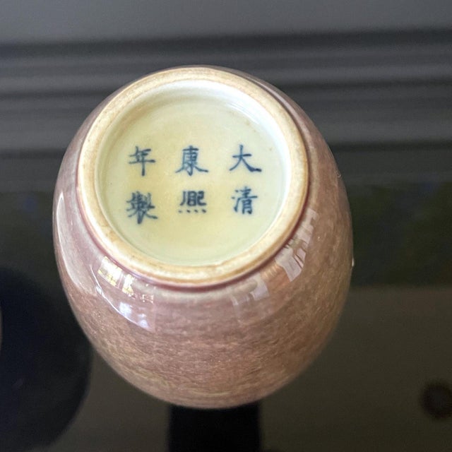 Collection of Four Chinese Ceramic Vases with Peachbloom Glaze For Sale - Image 15 of 15