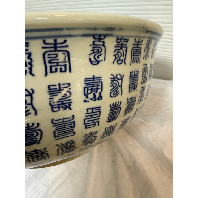 1920s Porcelain Asian Character Calligraphy Pedestal Sink Bowl, Antique For Sale - Image 5 of 12