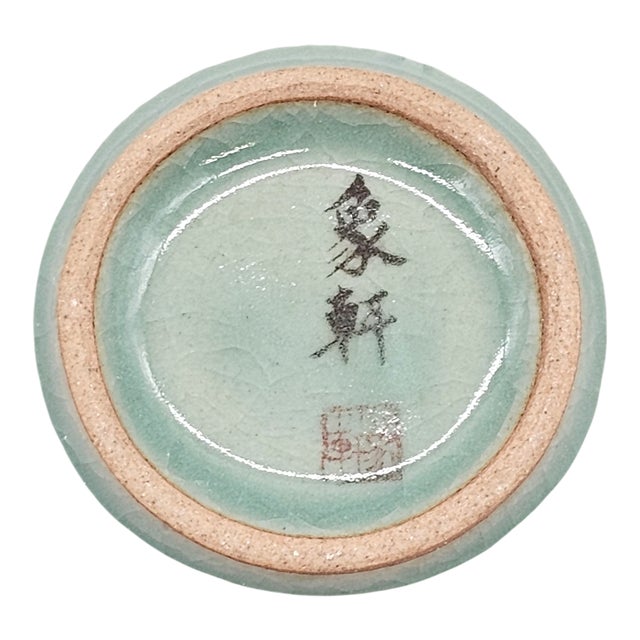 Japanese Celadon Pottery Bowl With Cranes and Lotus Motif in Original Signed Box For Sale - Image 9 of 10