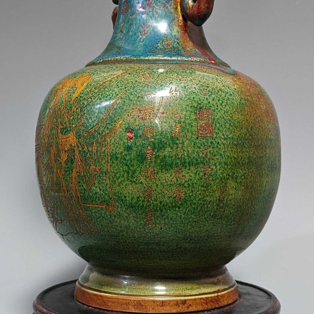 Gemstone Vintage Jun-Style Flambe Glazed Vase With Gilt Incised Figures & Calligraphy For Sale - Image 7 of 9