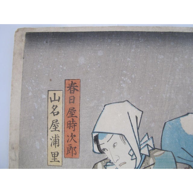 Utagawa Kunisada (Toyokuni III) antique woodblock print, Kasuga-ya Tokijiro and Yamana-ya Urazato, Two Lovers Fleeing the...