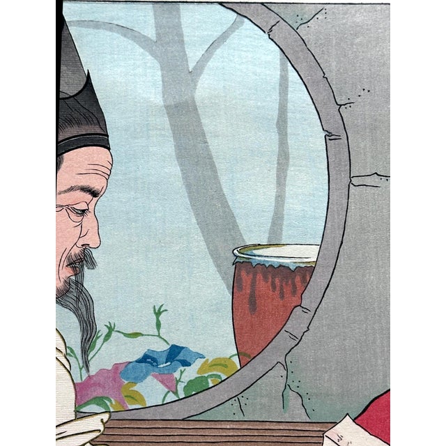 Framed Woodblock Print La Lettre du Fils Coree Early Version by Paul Jacoulet For Sale - Image 9 of 15