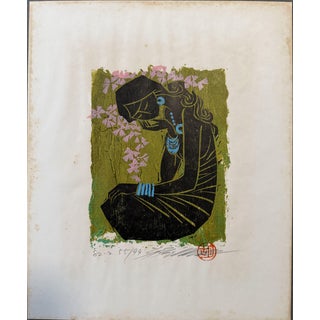 Hu Te Hsin, Composition, Ampang Gallery, Kuala Lumpur, Malaysia, 1982, Signed and Numbered Print For Sale