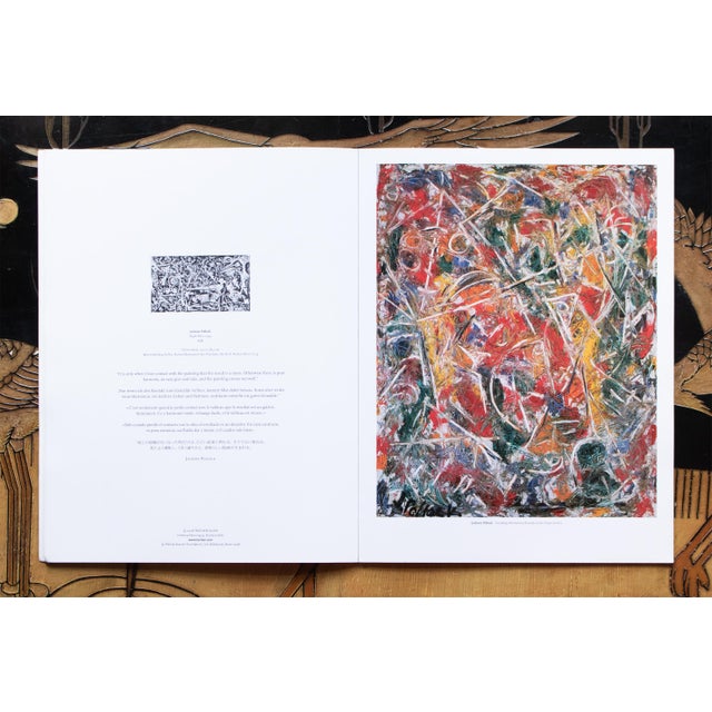 White 2008 Jackson Pollock Portfolio of 14 Posters or Coffee Table Art Book For Sale - Image 8 of 17