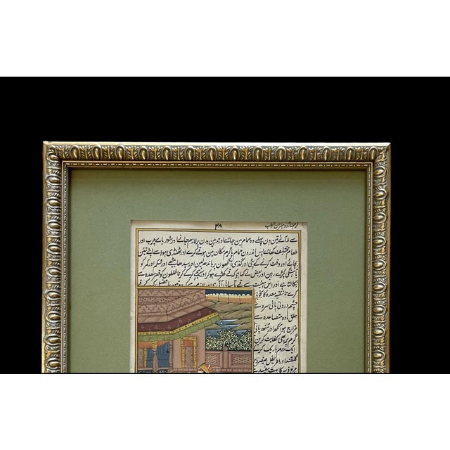 Indian Mughal Miniature Painting of King and Queen Love Scene With Tafsir Al-Mizan Text For Sale - Image 3 of 6