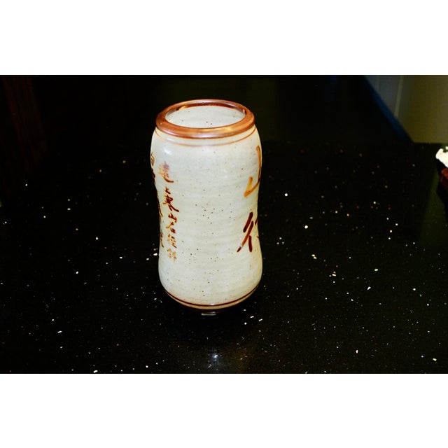 Talking Vase by Daniel De Montmolin, 1960 For Sale - Image 3 of 9