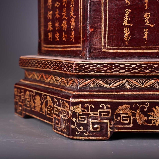 Wood Late 20th Century Gilt Lacquered Wood Hexagonal Shrine With Calligraphy For Sale - Image 7 of 10
