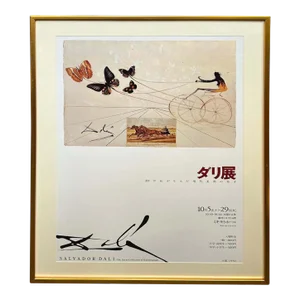 "American Trotting Horses, No. 1" Exhibition Lithograph Poster by Salvador Dalí