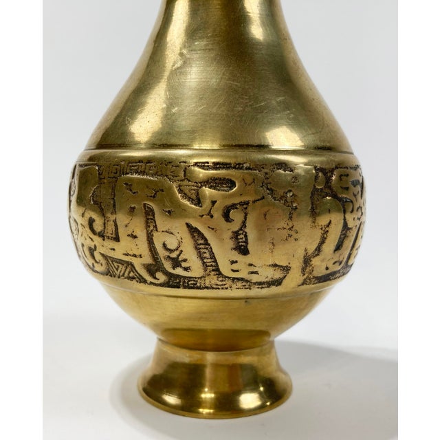 Vintage Etched Brass Vase For Sale In Kansas City - Image 6 of 6