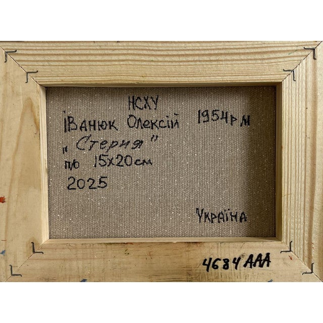 Brown Oil Painting Haystacks in the Field Oleksiy Ivanyuk For Sale - Image 8 of 8