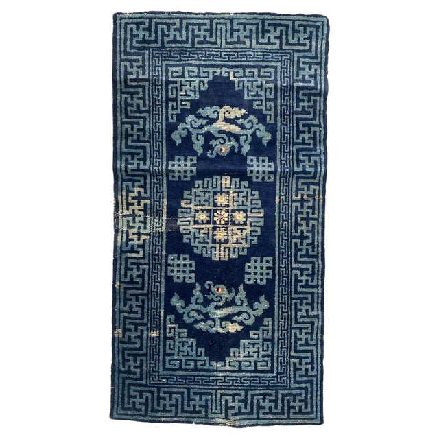 Antique Chinese Rug, 1890s For Sale