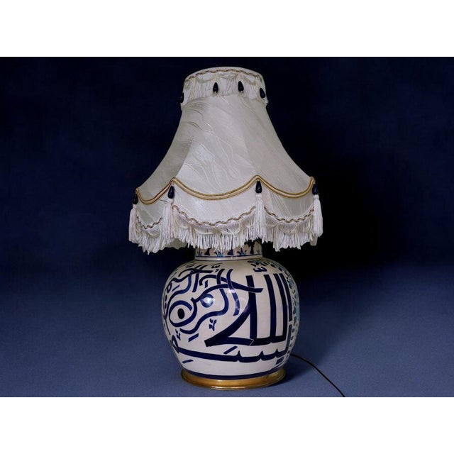 Table Lamp Base with Islamic Calligraphy, 1990s For Sale - Image 10 of 11