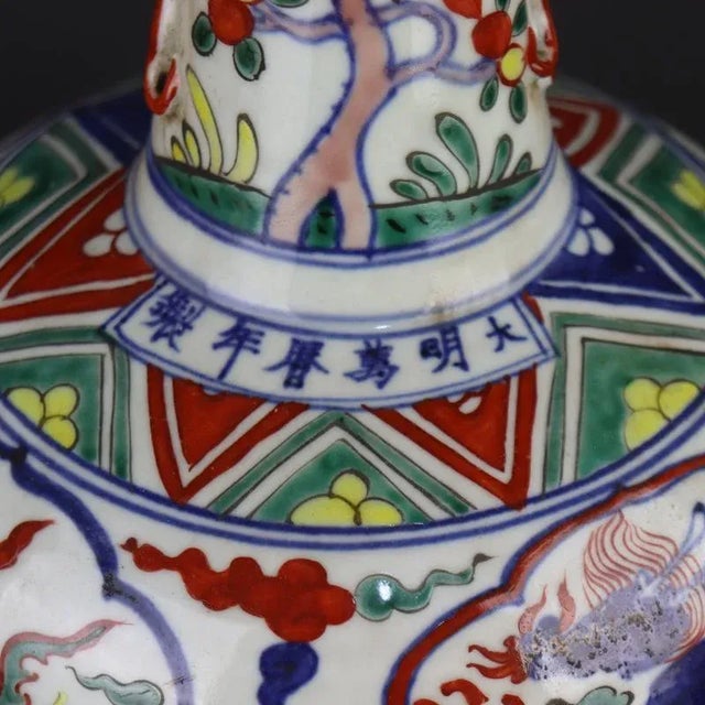 Ceramic Chinese Vintage Ceramic Vase,Ming Dynasty Wanli Marked Blue and White Doucai Porcelain Dan Ping Vase Hand Painted Dragon Phoenix Pattern For Sale - Image 7 of 9