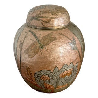 Late 20th Century Brass and Enamel Ginger Jar With Dragonfly and Peonies For Sale