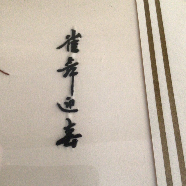 1930s Asian Silk Embroidered Panel Peacocks Perched in a Pine Tree For Sale - Image 9 of 11