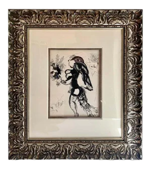 "The Offering" Framed Lithograph by Marc Chagall
